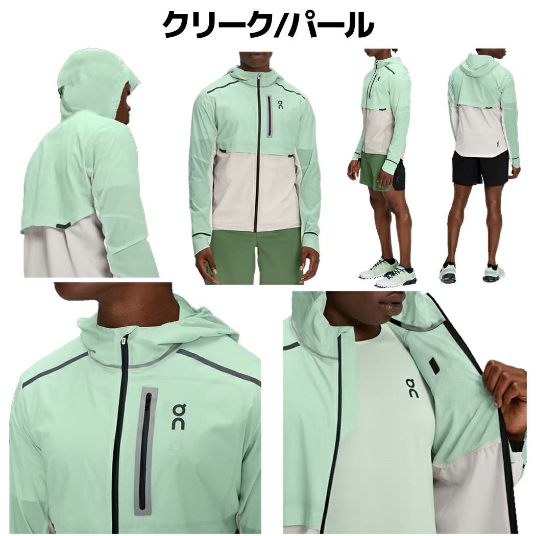 On Weather Jacket ライトグリーン メンズ　Mサイズ Men's Weather Jacket | Green | On United States
