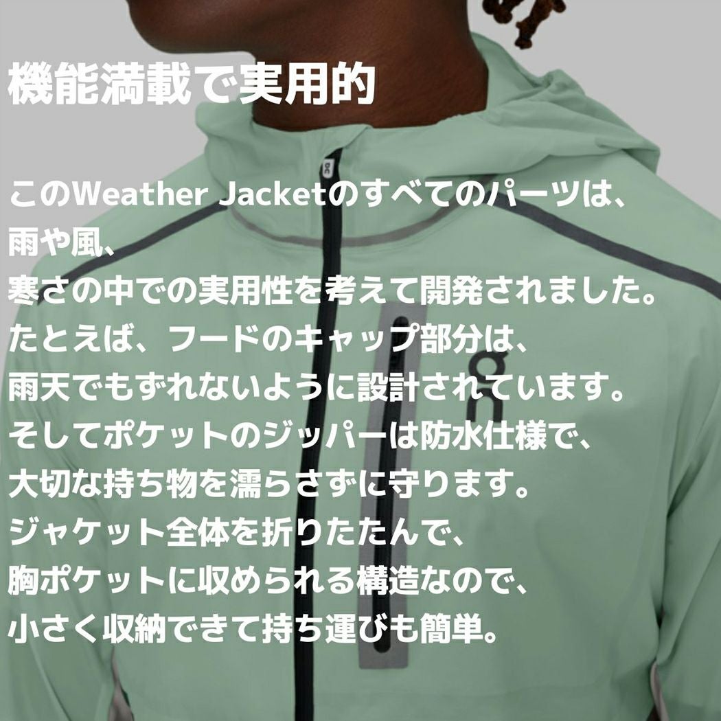 オン On Weather Jacket ウェザージャケット メンズ ジャケット