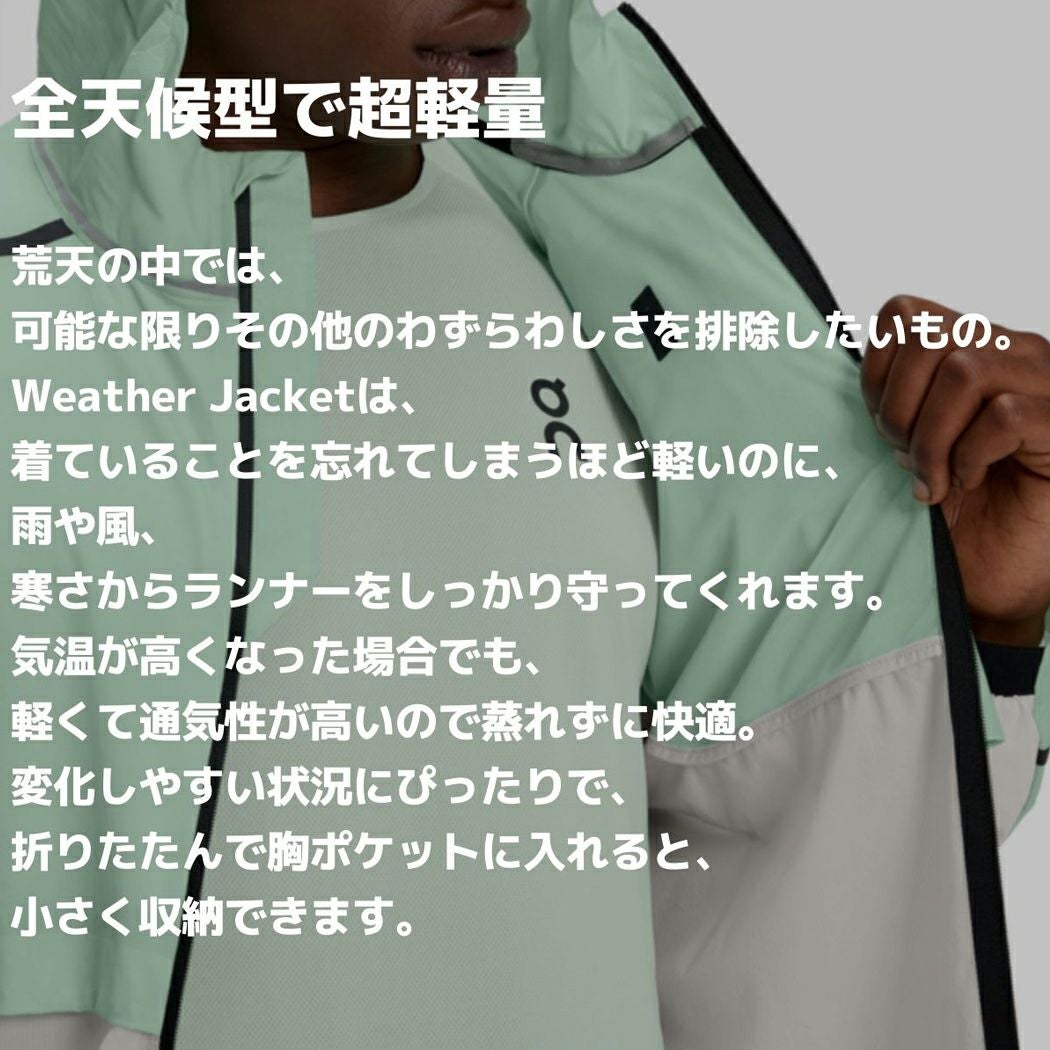 Weather On Jacket Ascent First - Jacket Waterproof Downpour Men's メンズ　Mサイズ ライトグリーン ウォーキング・ランニングウェア