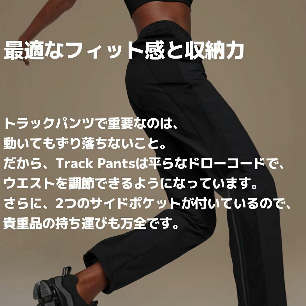 On Track Pants オン トラックパンツ ランニングパンツ オン On Track Pants トラックパンツ レディース ロングパンツ ジム