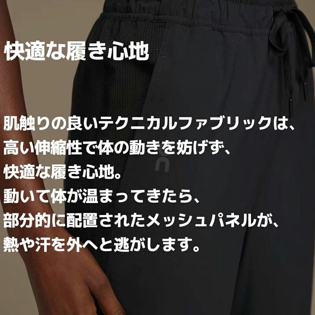 オン On Track Pants トラックパンツ レディース ロングパンツ ジム