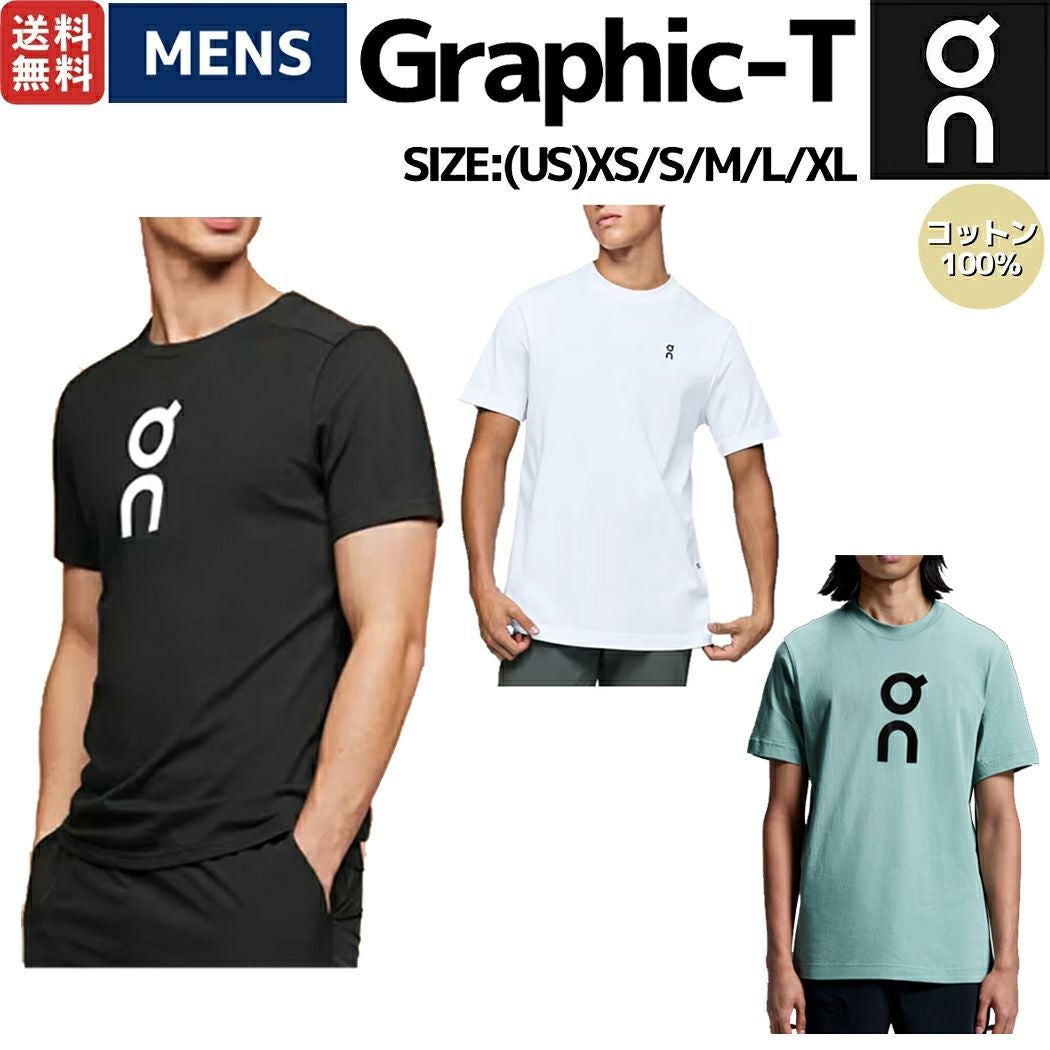 ホワイト 半袖 Tシャツ コットン　　　4 オン On Graphic-T グラフィックT メンズ Tシャツ 半袖 コットン100