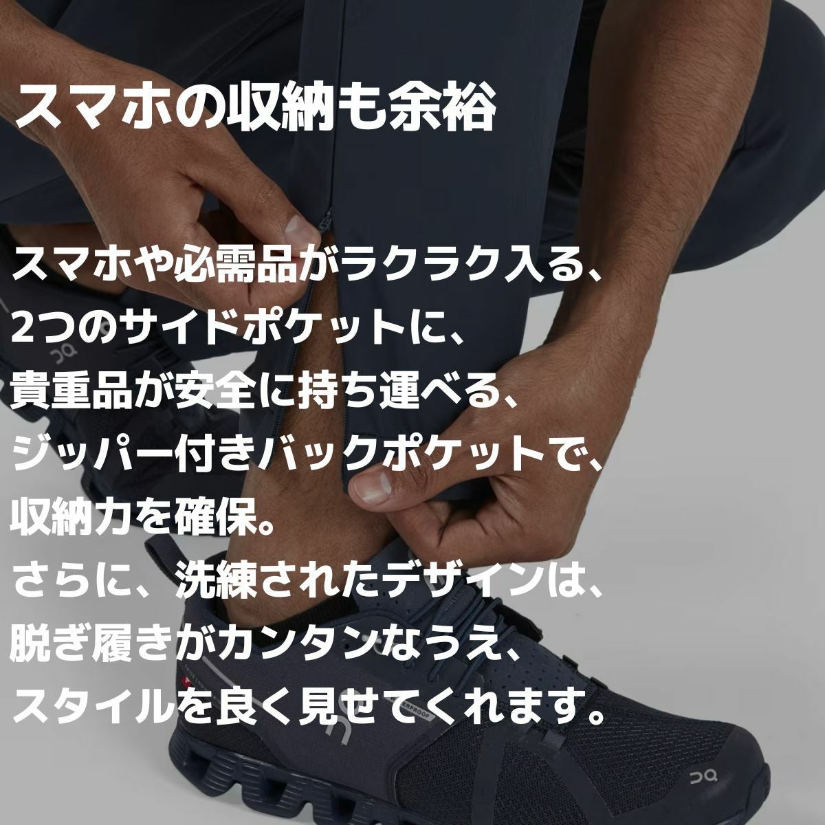 オン On Active Pants アクティブパンツ メンズ ロングパンツ