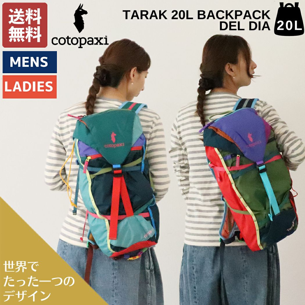 a*i様 DEELUX ディーラックス バックカントリー リュック 20L バッ 楽天市場】バックカントリー 20lの通販