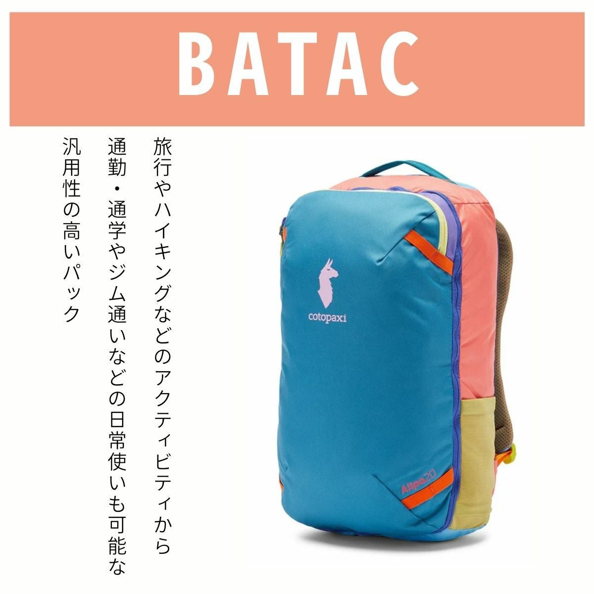 コトパクシ バタック 16L バックパック デルディア メンズ レディース