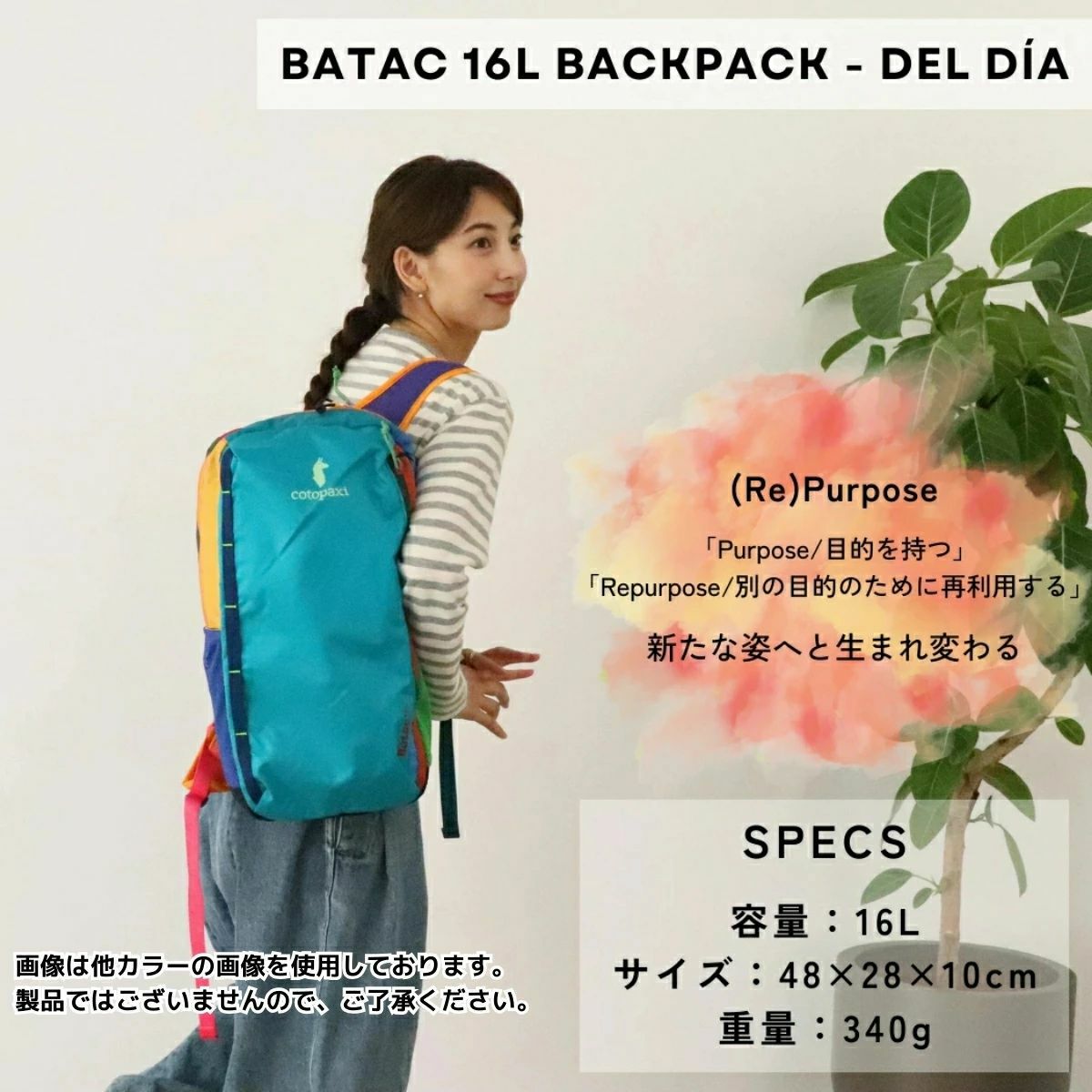 コトパクシ バタック 16L バックパック デルディア メンズ レディース