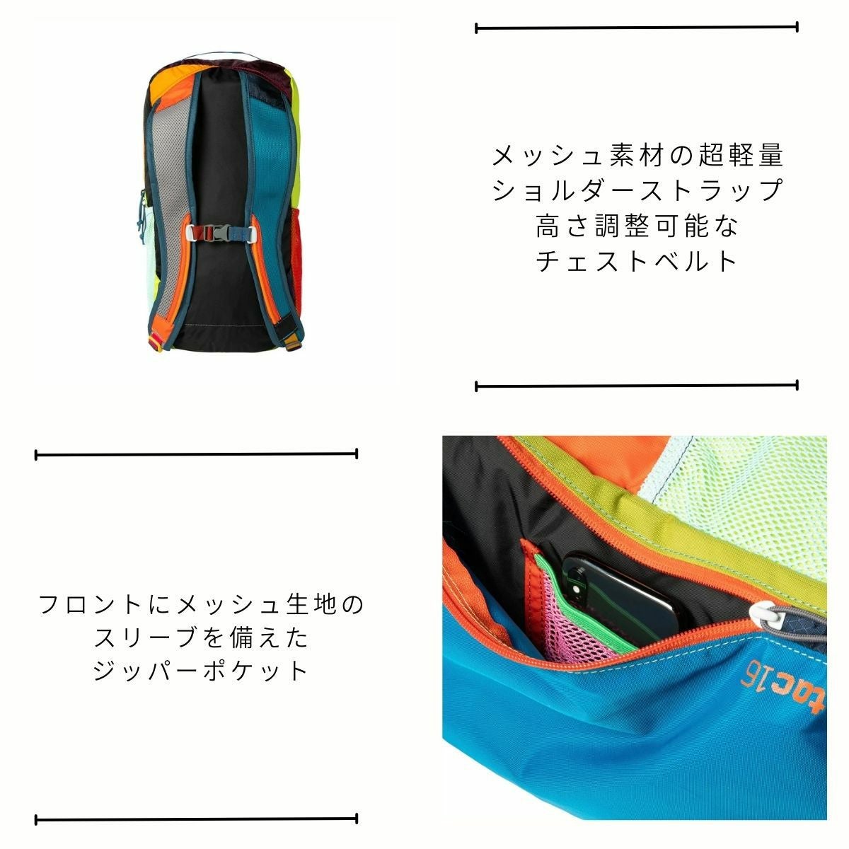 コトパクシ バタック 16L バックパック デルディア メンズ レディース