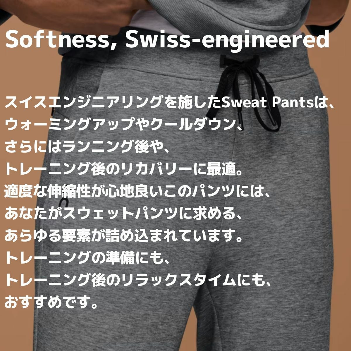オン On Sweat Pants スウェットパンツ レディース ロングパンツ