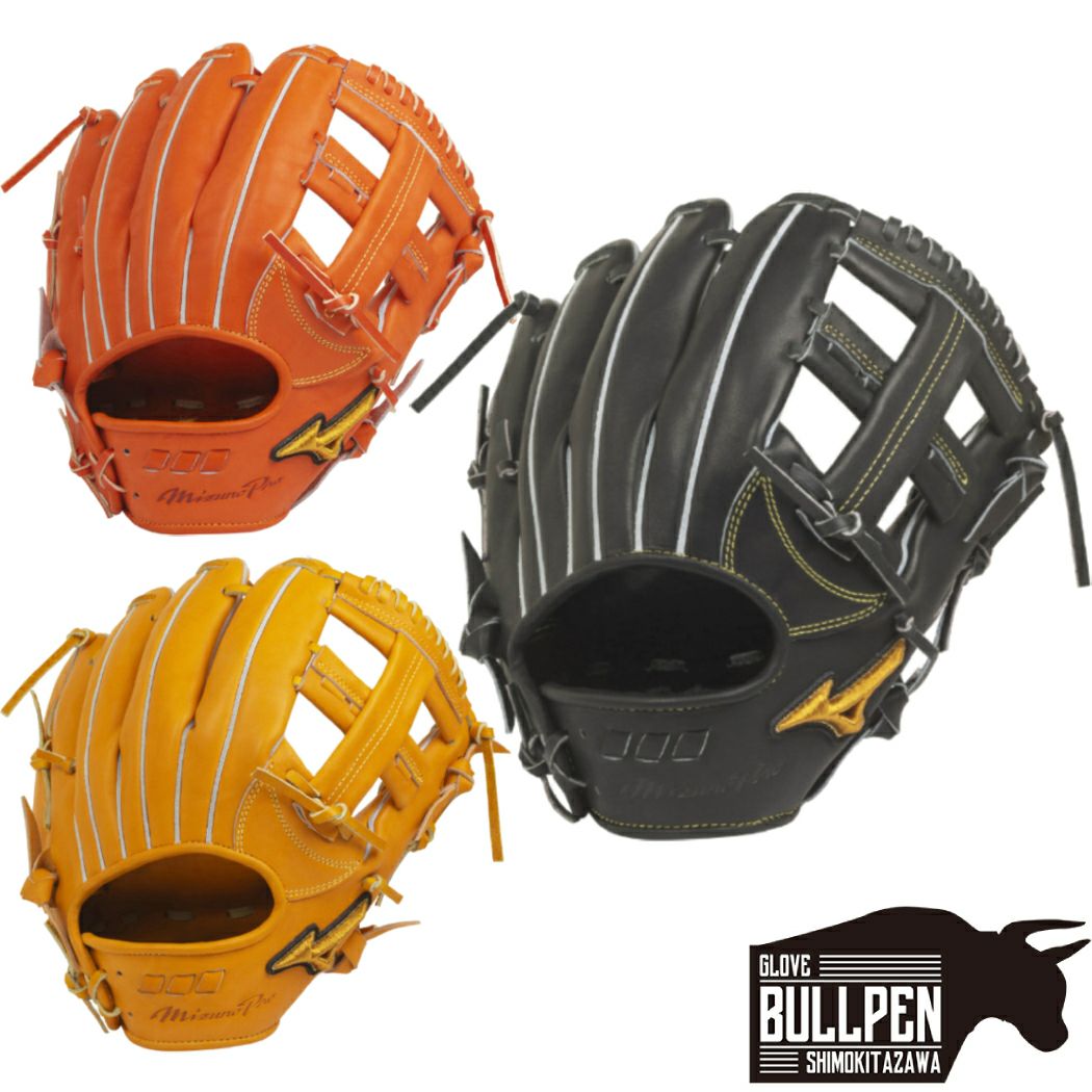 ミズノ MIZUNO 【専用グラブ袋付き】 ミズノプロ MizunoPro 5DNA