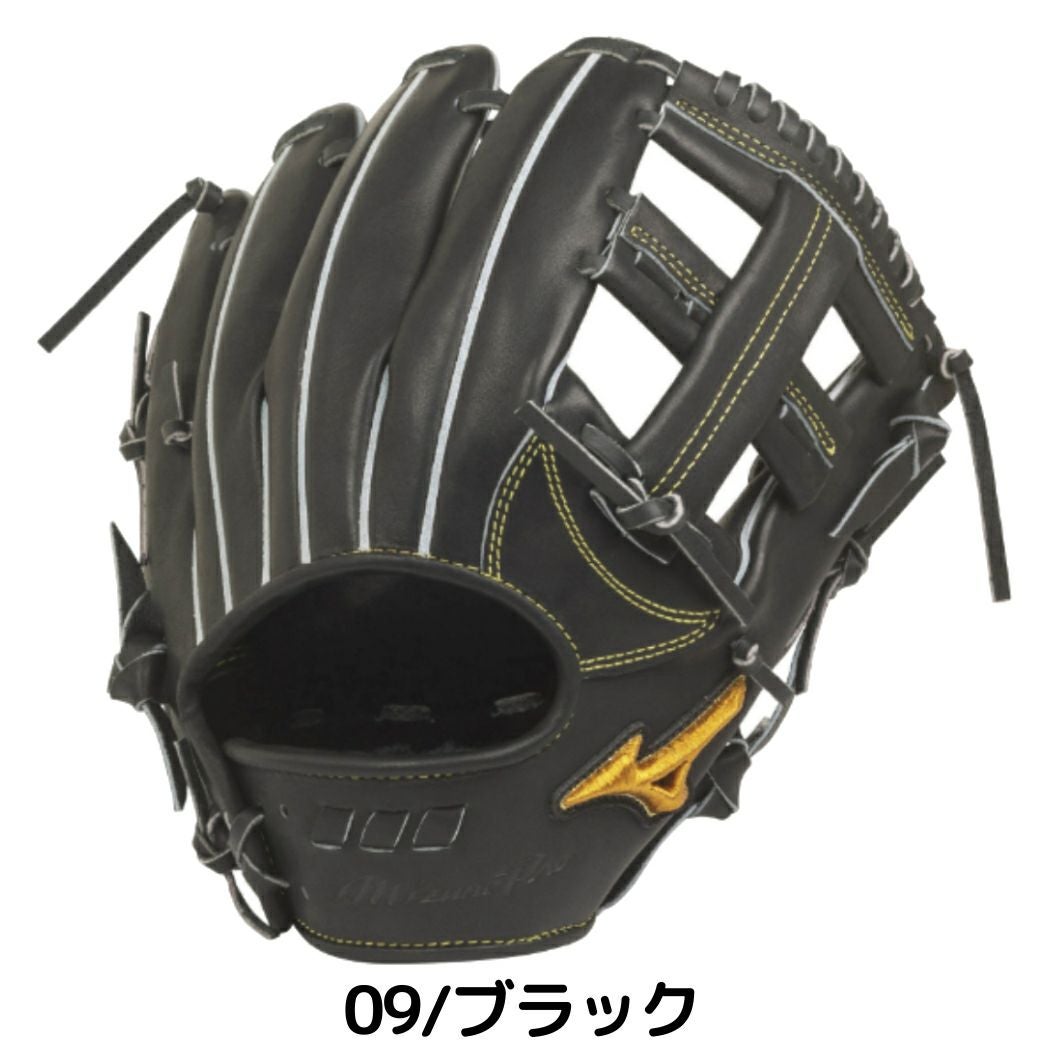 ミズノ MIZUNO 【専用グラブ袋付き】 ミズノプロ MizunoPro 5DNA