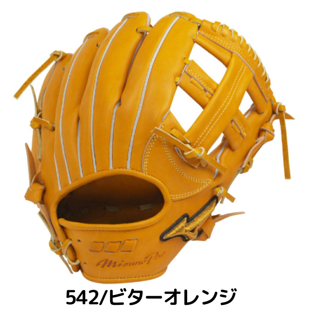 ミズノ MIZUNO 【専用グラブ袋付き】 ミズノプロ MizunoPro 5DNA