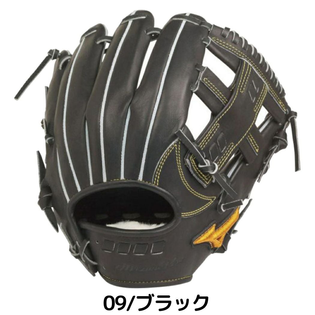 ミズノ MIZUNO 【専用グラブ袋付き】 ミズノプロ MizunoPro 5DNA