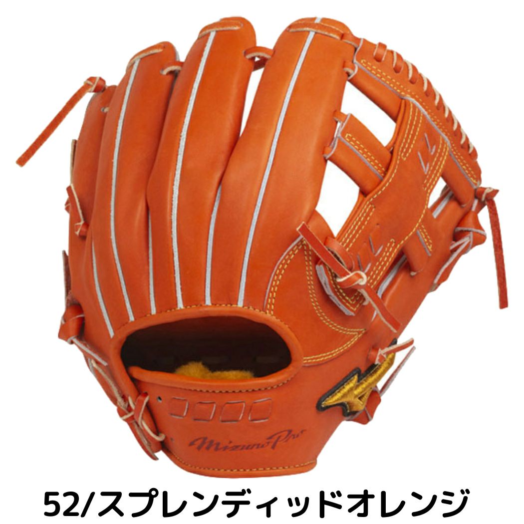 ミズノ MIZUNO 【専用グラブ袋付き】 ミズノプロ MizunoPro 5DNA