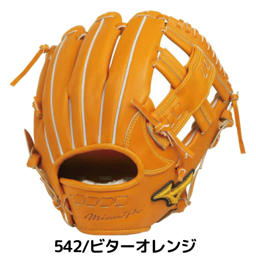 ミズノ MIZUNO 【専用グラブ袋付き】 ミズノプロ MizunoPro 5DNA