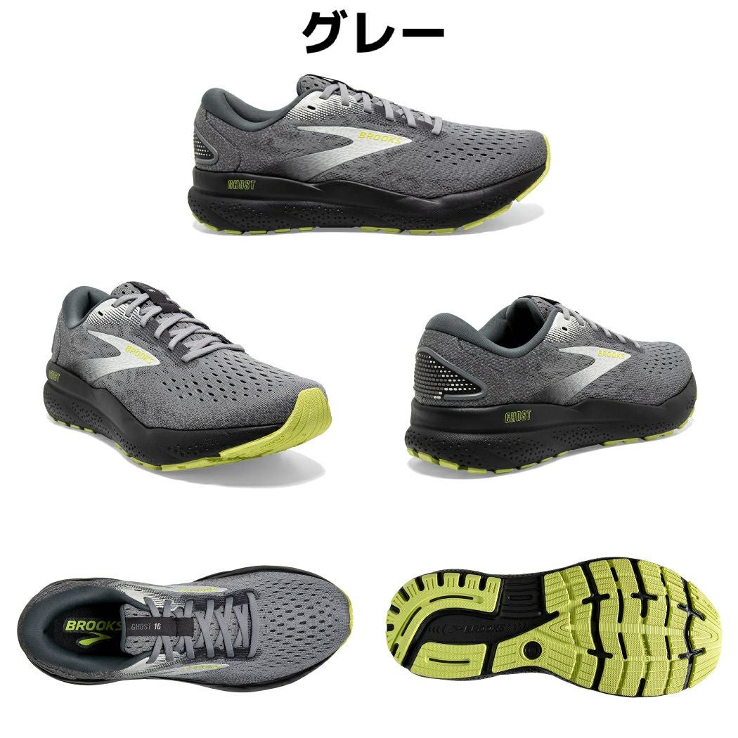 ブルックス BROOKS 【フルモデルチェンジで登場！】Ghost16 ゴースト16