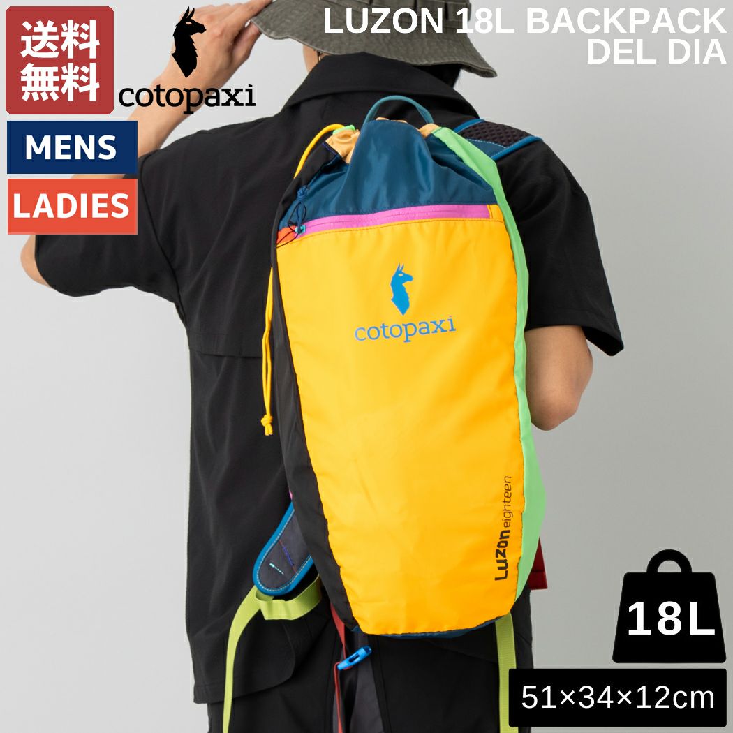 コトパクシ バック【新品】 コトパクシ cotopaxi/カパイ 3L ヒップパック DelDia 4200810035221