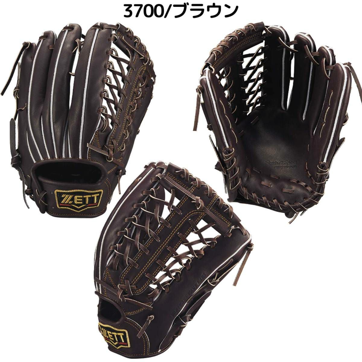 ゼット 硬式用グラブ 外野手用 サイズ9 一般 プロステイタス 小指2本