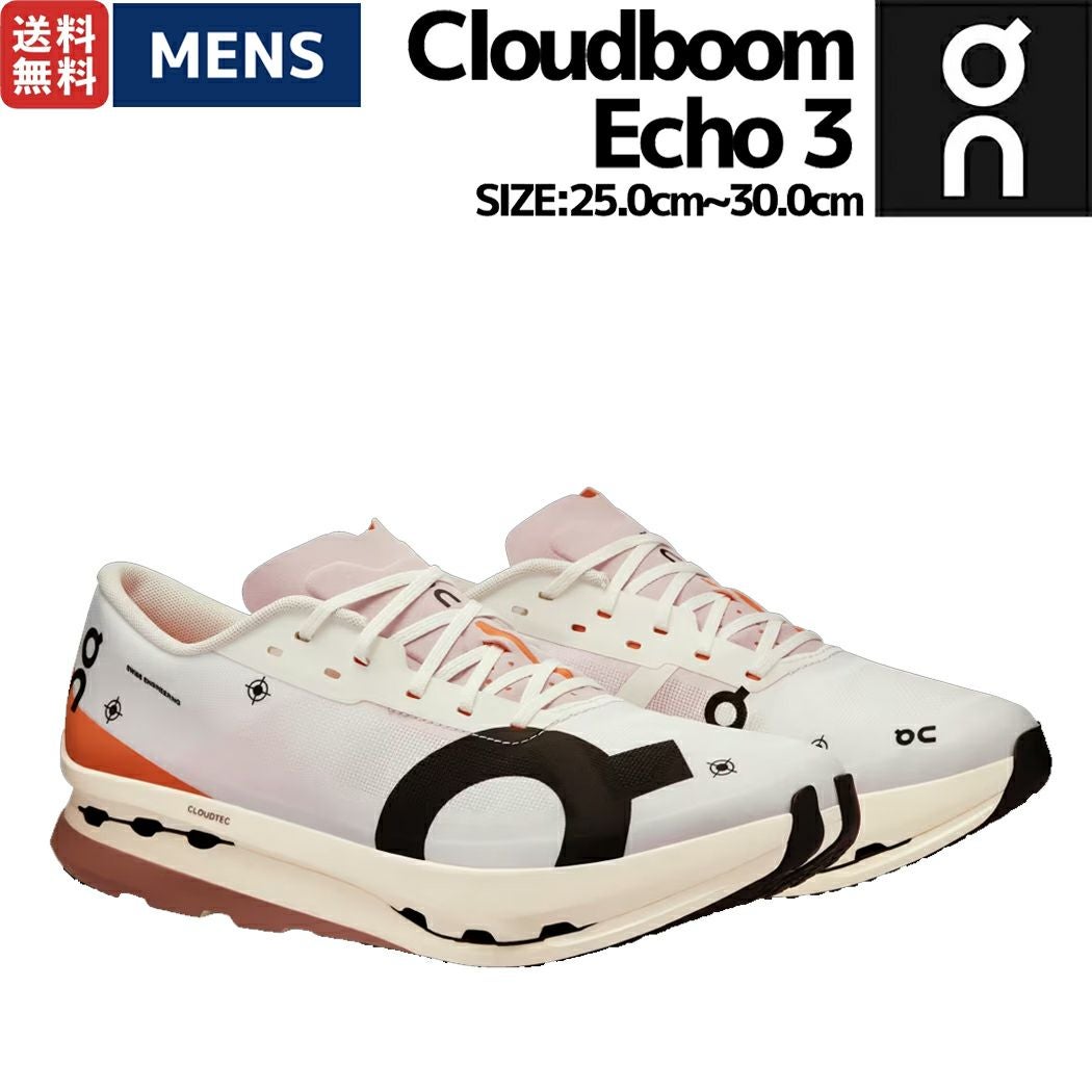 オン On Cloudboom Echo 3 クラウドブーム エコー 3 メンズ ランニング