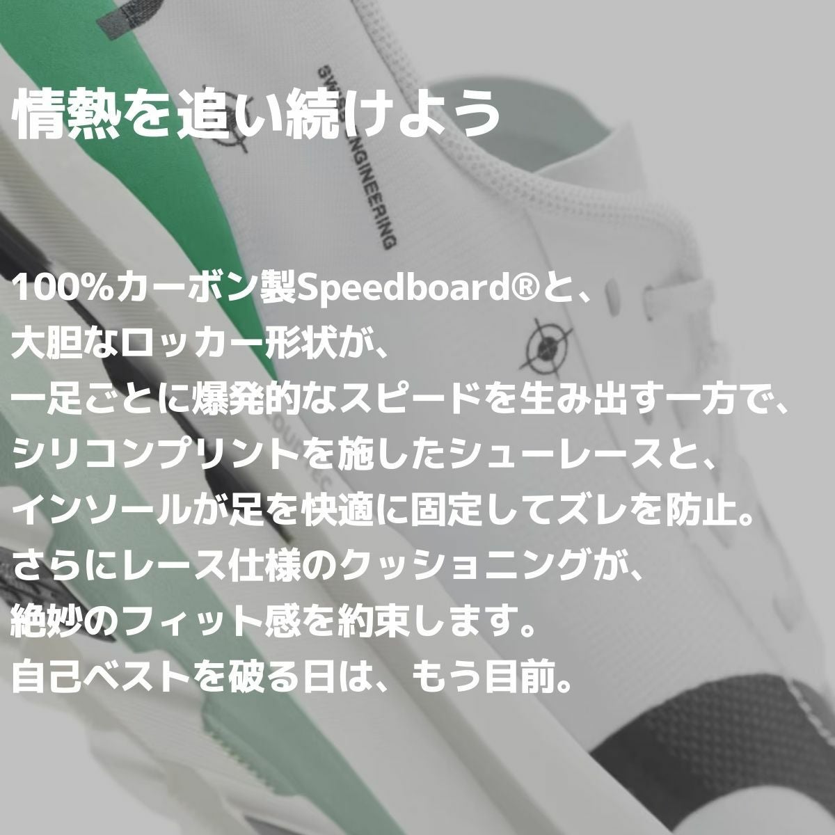 オン On Cloudboom Echo 3 クラウドブーム エコー 3 メンズ ランニング