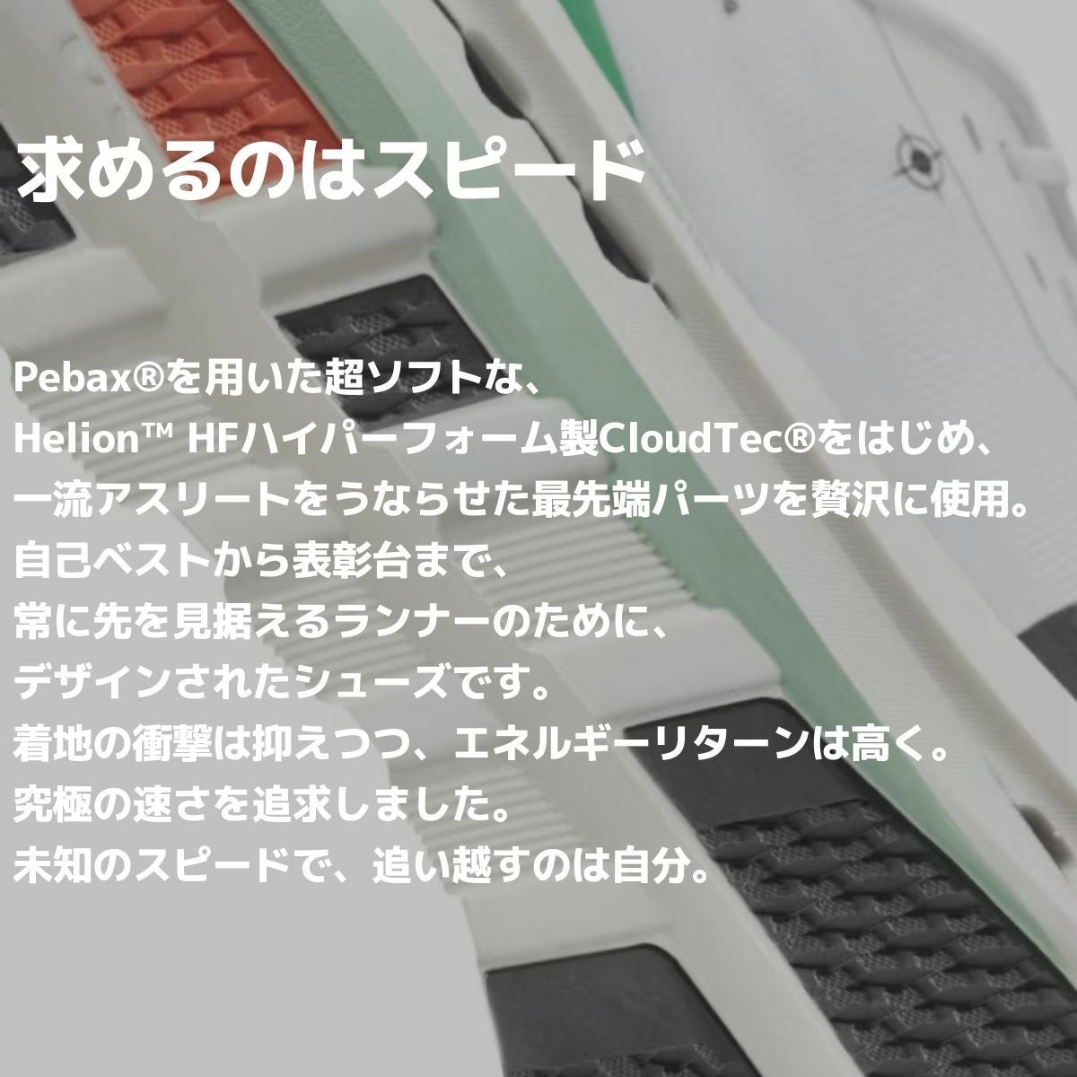 オン On Cloudboom Echo 3 クラウドブーム エコー 3 メンズ ランニング