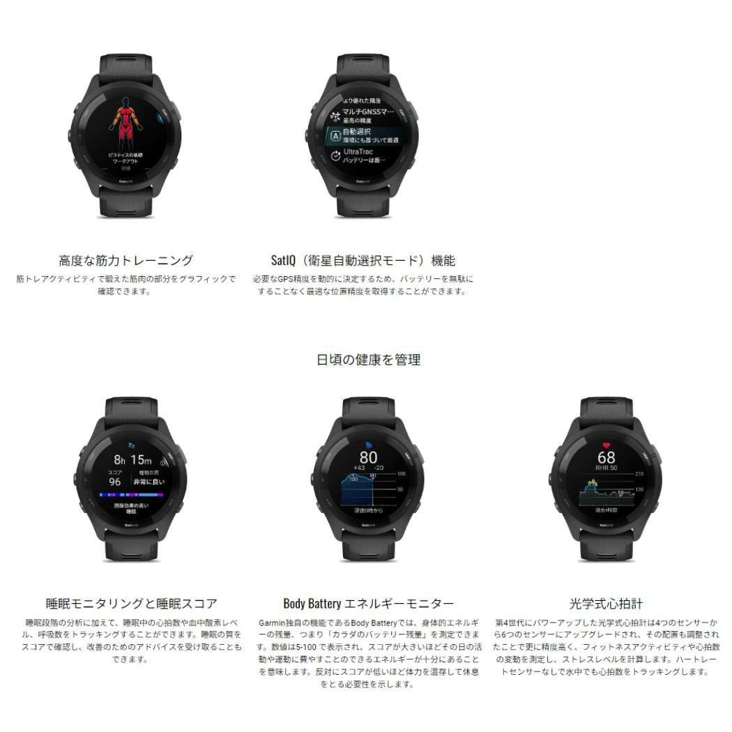 ガーミン フォアランナー ランニングウォッチ レギュラーサイズ
