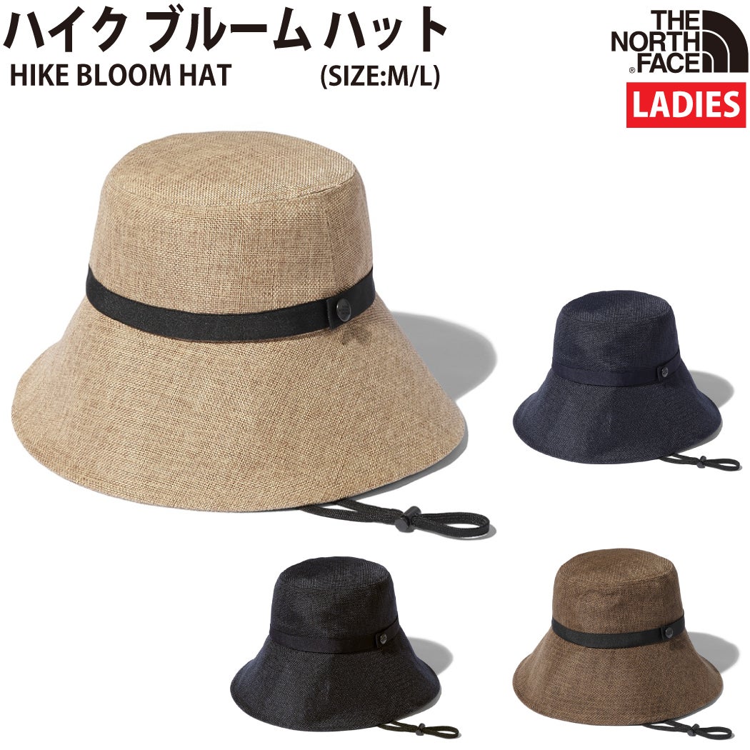 ザ・ノース・フェイス ハイク ブルーム ハット 帽子 ポリエステル