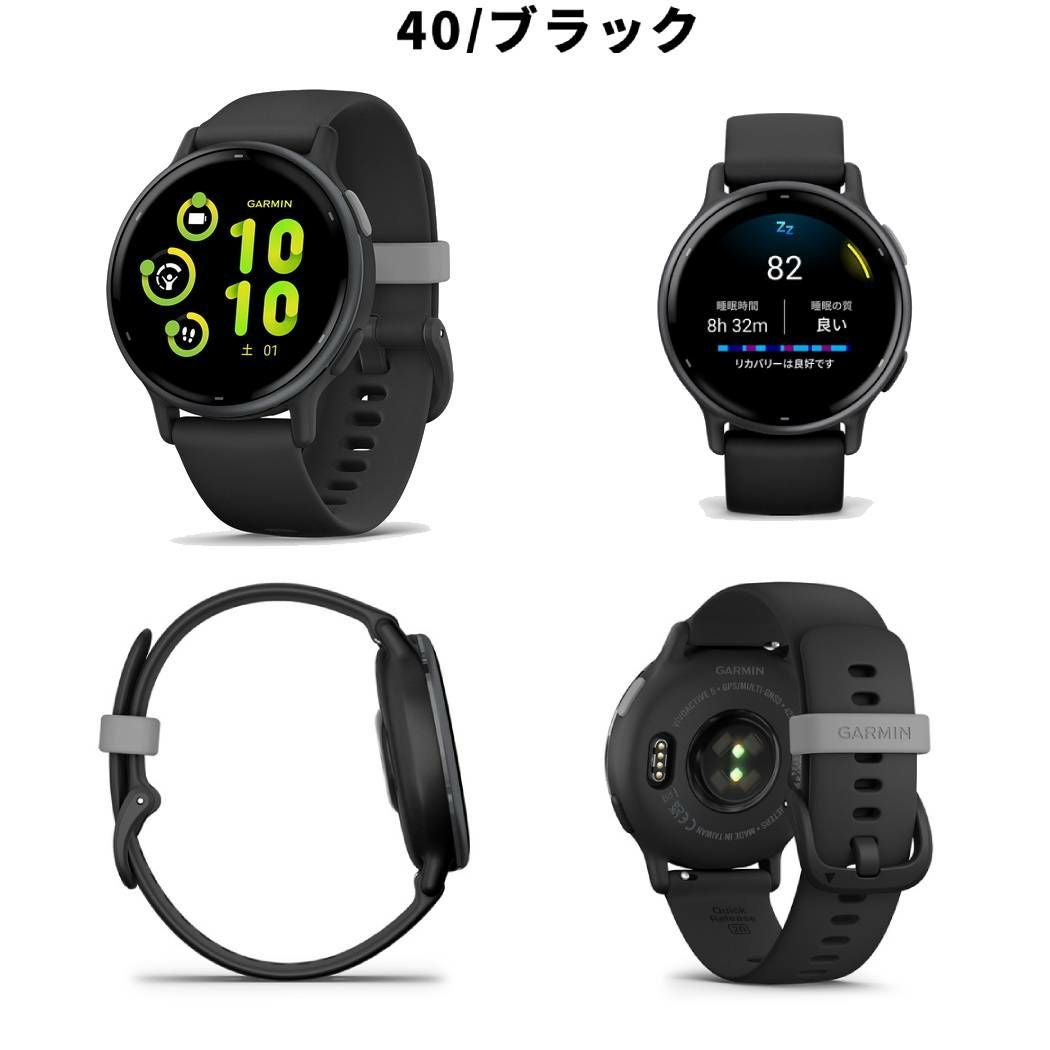 ガーミン GARMIN vivoactive 5 ヴィヴォアクティブ フィットネスGPS