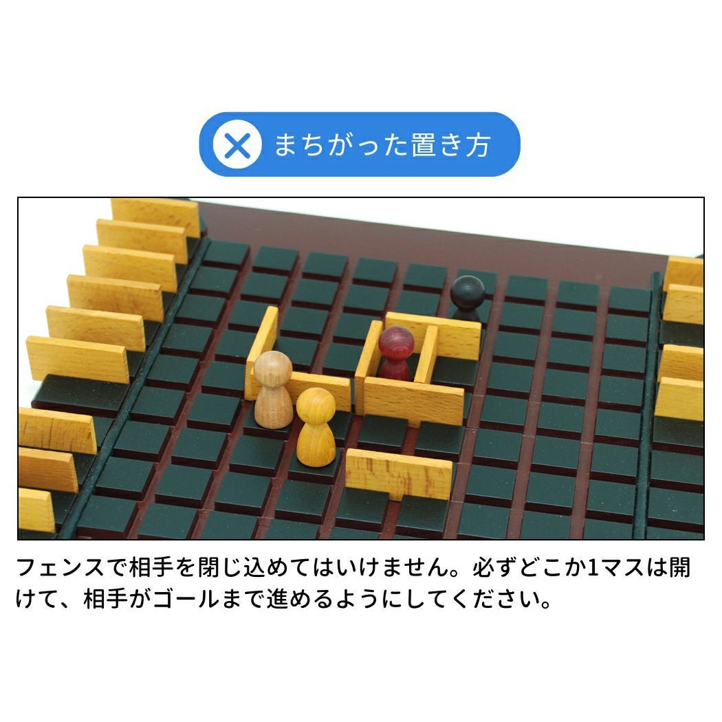 ギガミック コリドール 子供 大人 木製 ボードゲーム 6才 6歳～99歳