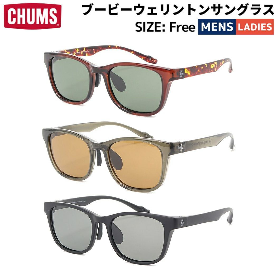 CHUMS ドリーサングラス CH61-0134 CHUMS（チャムス） グラスホッパー バイザークリップ CH61-1141