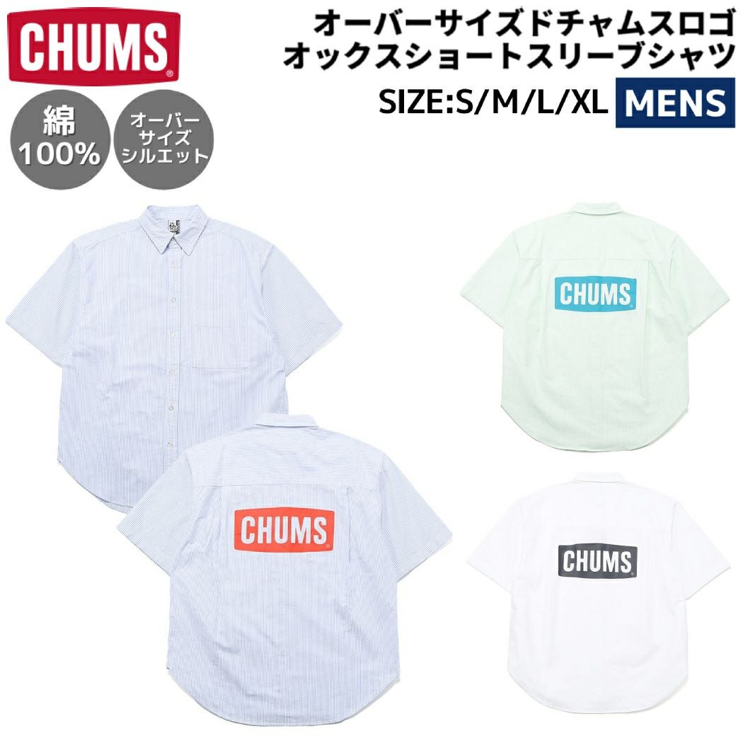 チャムス オーバーサイズドチャムスロゴオックスショートスリーブ