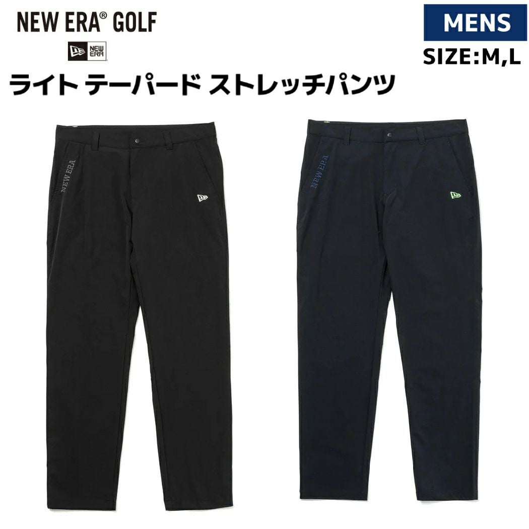 NEWERA GOLF ライト テーパード ストレッチパンツ グレー　Lサイズ ニューエラ（NEW ERA）（メンズ）ゴルフウェア 軽量 ライト テーパード