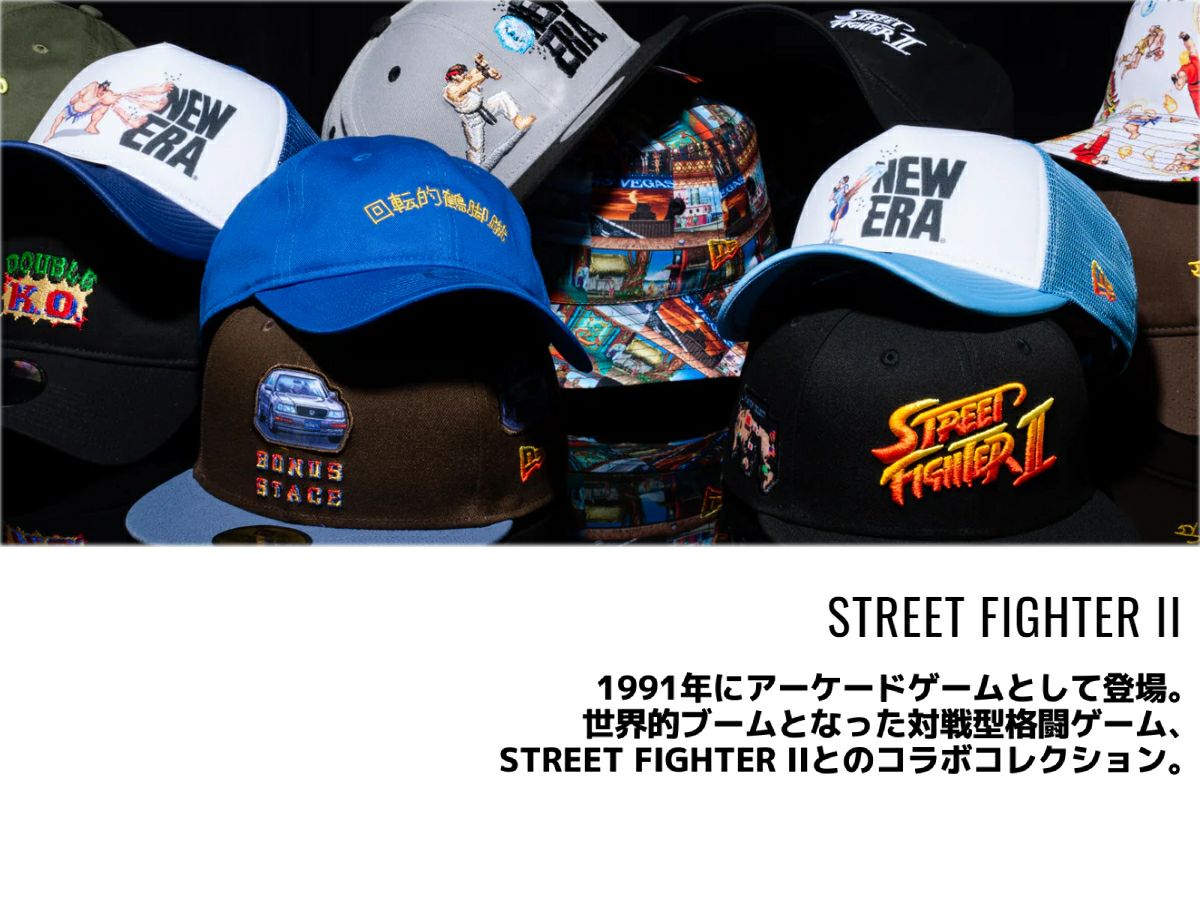 ニューエラ バケット01 リバーシブル ストリートファイターII ハット