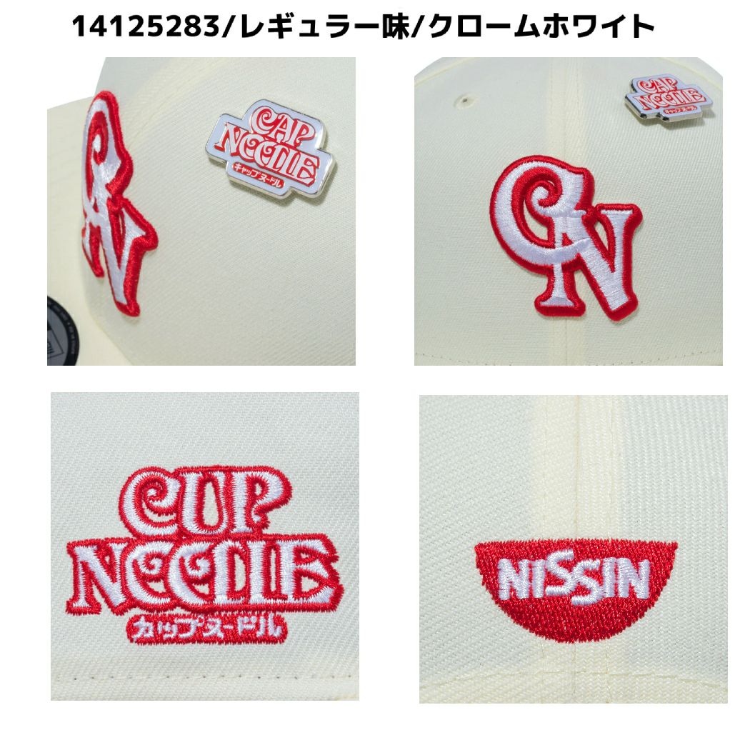 ニューエラ NEW ERA 9FIFTY CUP NOODLE カップヌードル レギュラー味