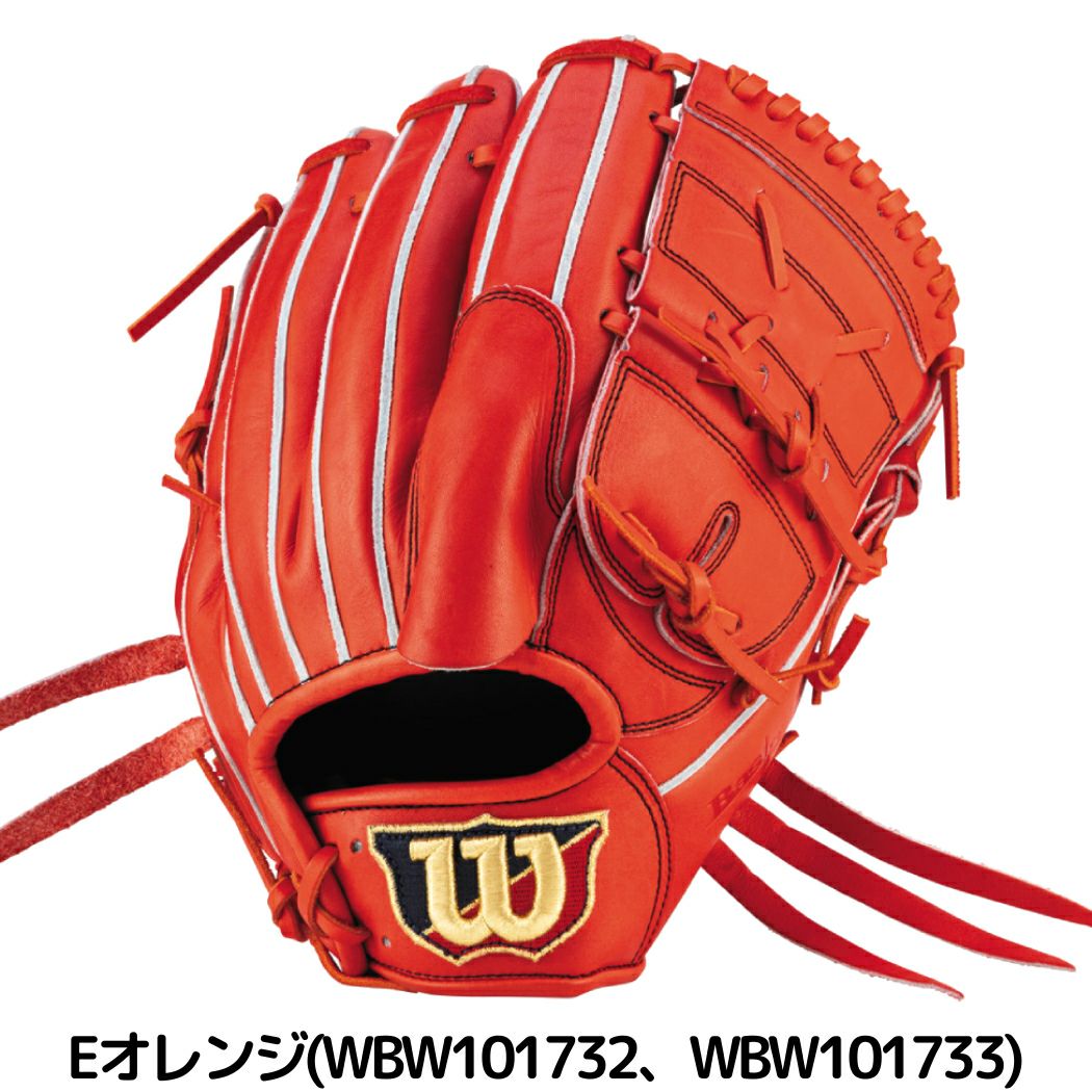 ウイルソン/ウィルソン Wilson BASIC LAB DUAL ベーシックラボデュアル