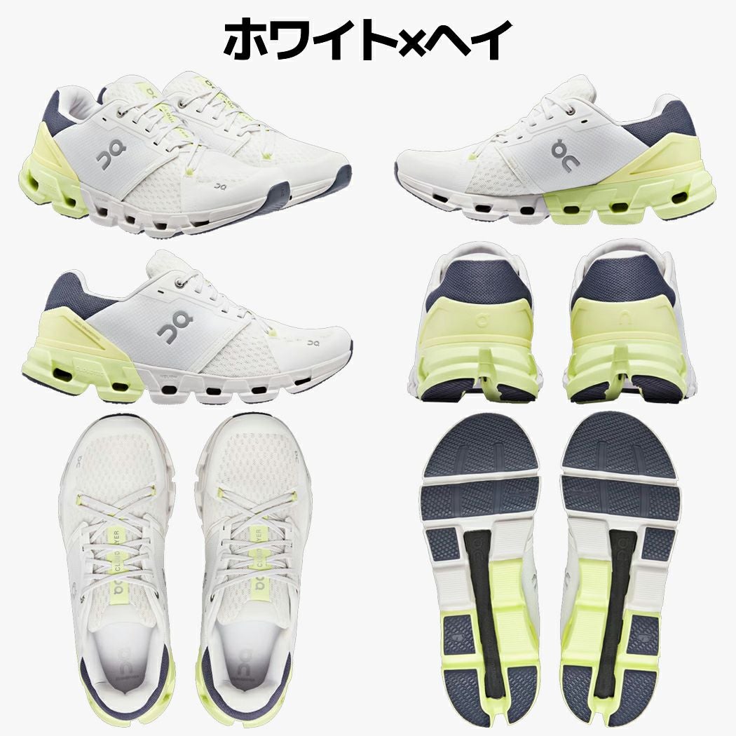 20％OFF！今がお買い得です！】オン On Cloudflyer 4 クラウド