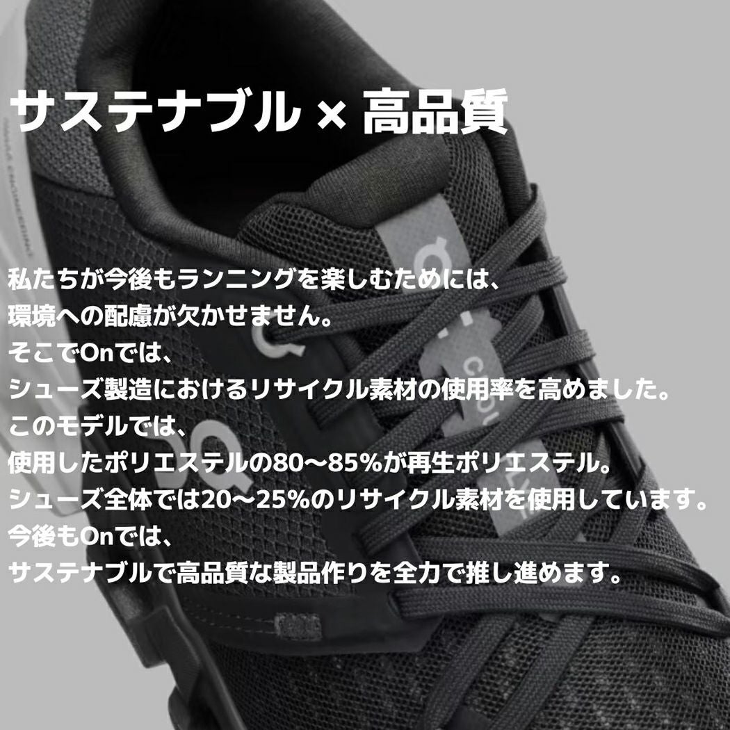 20％OFF！今がお買い得です！】オン On Cloudflyer 4 クラウド