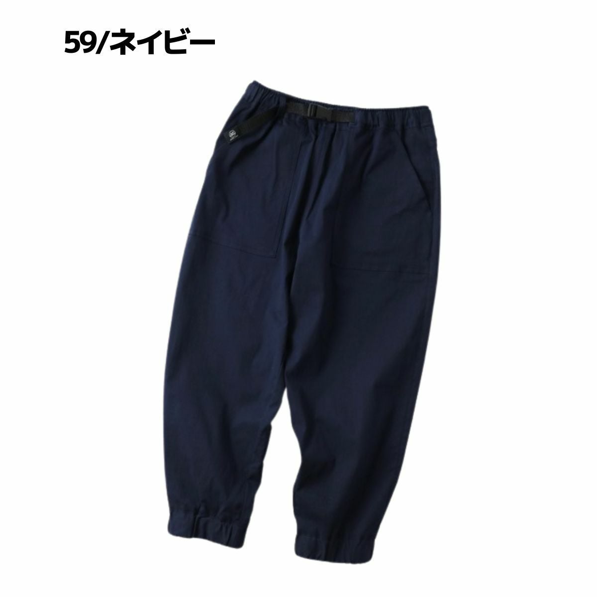 ジムマスター gym master ストレッチヘリンボーンクロップドパンツ