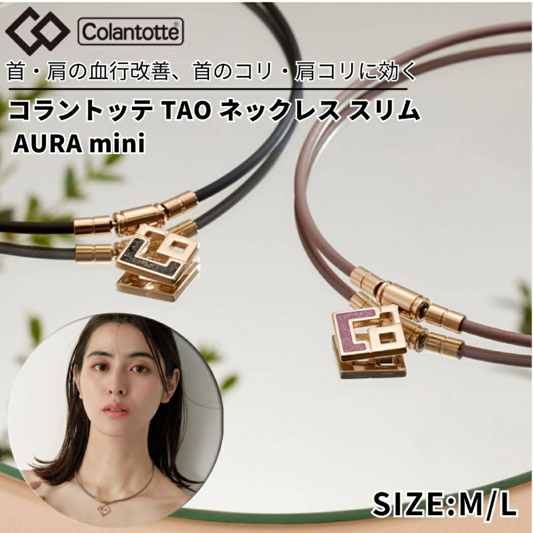 コラントッテ Colantotte コラントッテSPORTS PRO マグチタン