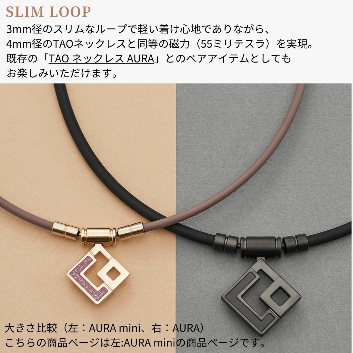 コラントッテ ネックレス スリム アクセサリー おしゃれ 磁気 肩コリ
