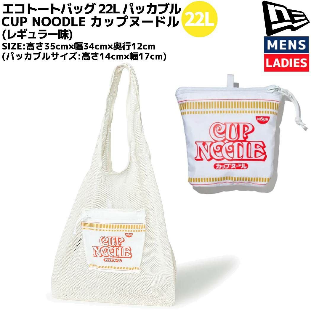 ニューエラ NEW ERA エコトートバッグ 22L パッカブル CUP NOODLE