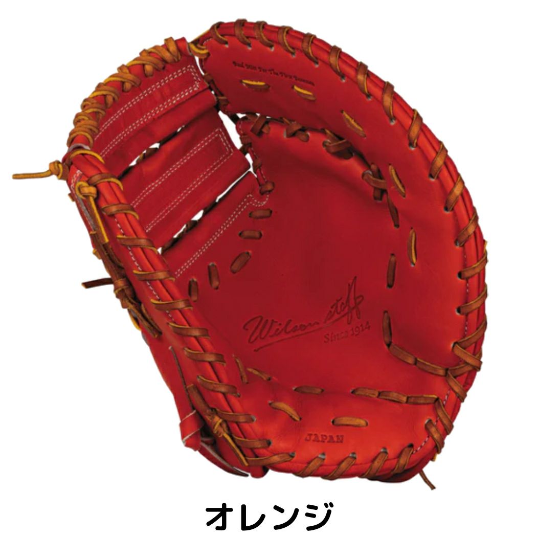 ウイルソン/ウィルソン Wilson Wilson Staff ウィルソンスタッフ 硬式