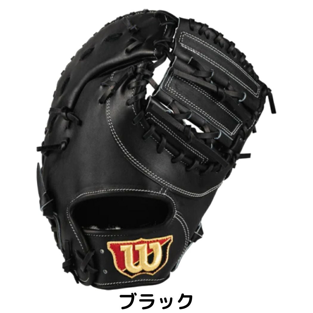 ウイルソン/ウィルソン Wilson Wilson Staff ウィルソンスタッフ 硬式