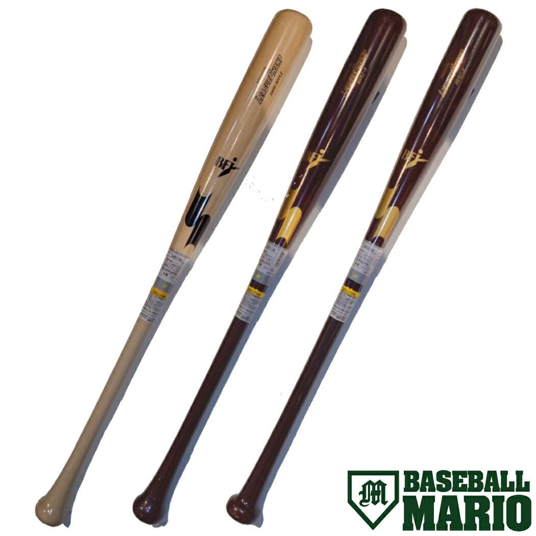 エスエスケイ SSK SKYBEAT スカイビート31K-LSF 硬式用金属バット 一般