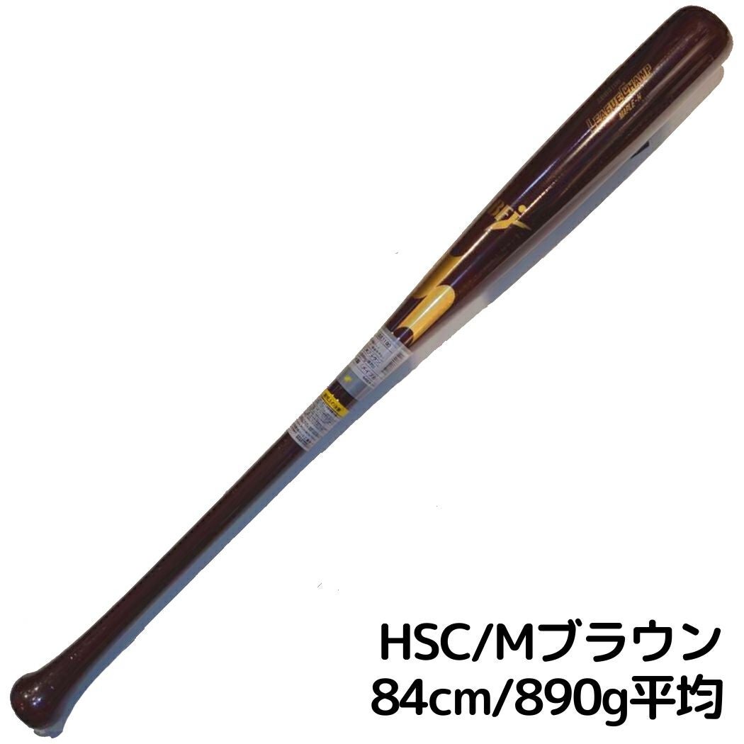 エスエスケイ SSK リーグチャンプ LEAGUECHANP 硬式用木製バット 84cm