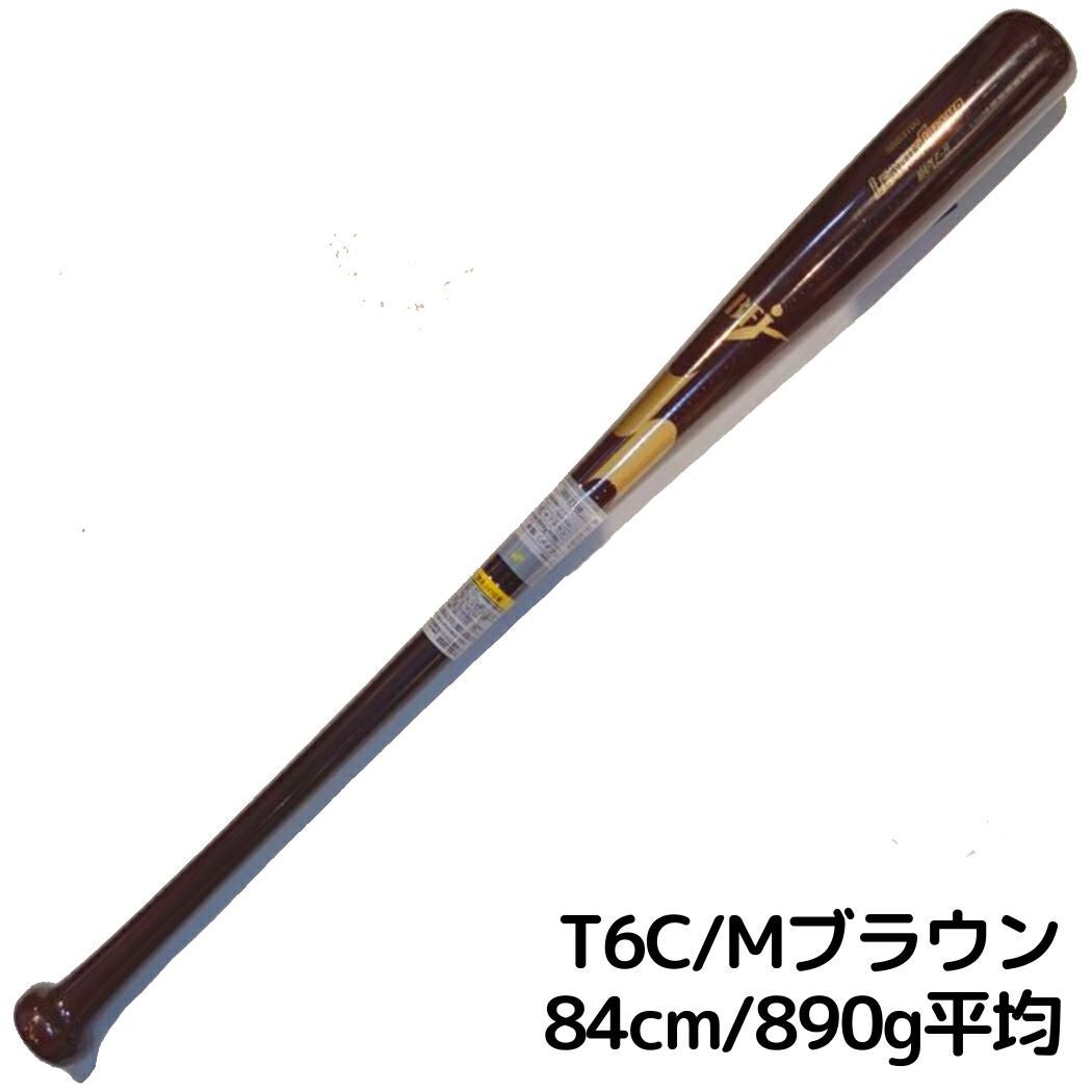 エスエスケイ SSK リーグチャンプ LEAGUECHANP 硬式用木製バット 84cm