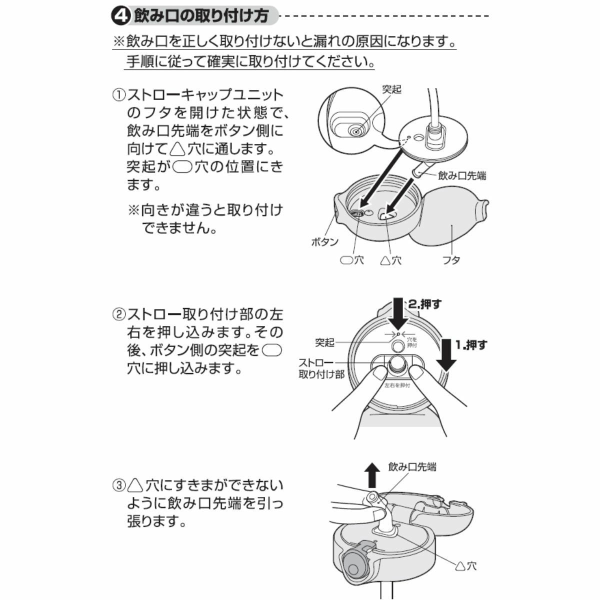 サーモス まほうびんのベビーストローマグ ジュニア 子供 赤ちゃん