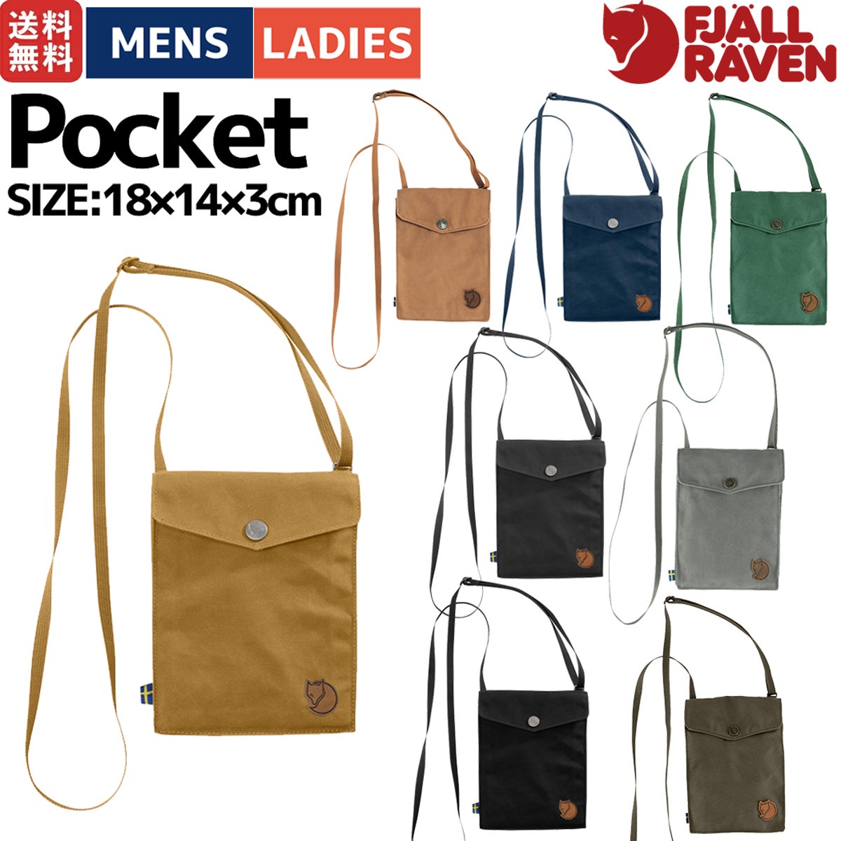 フェールラーベン ヴァーダグ キッズ ジュニア FJALLRAVEN Vardag 25 