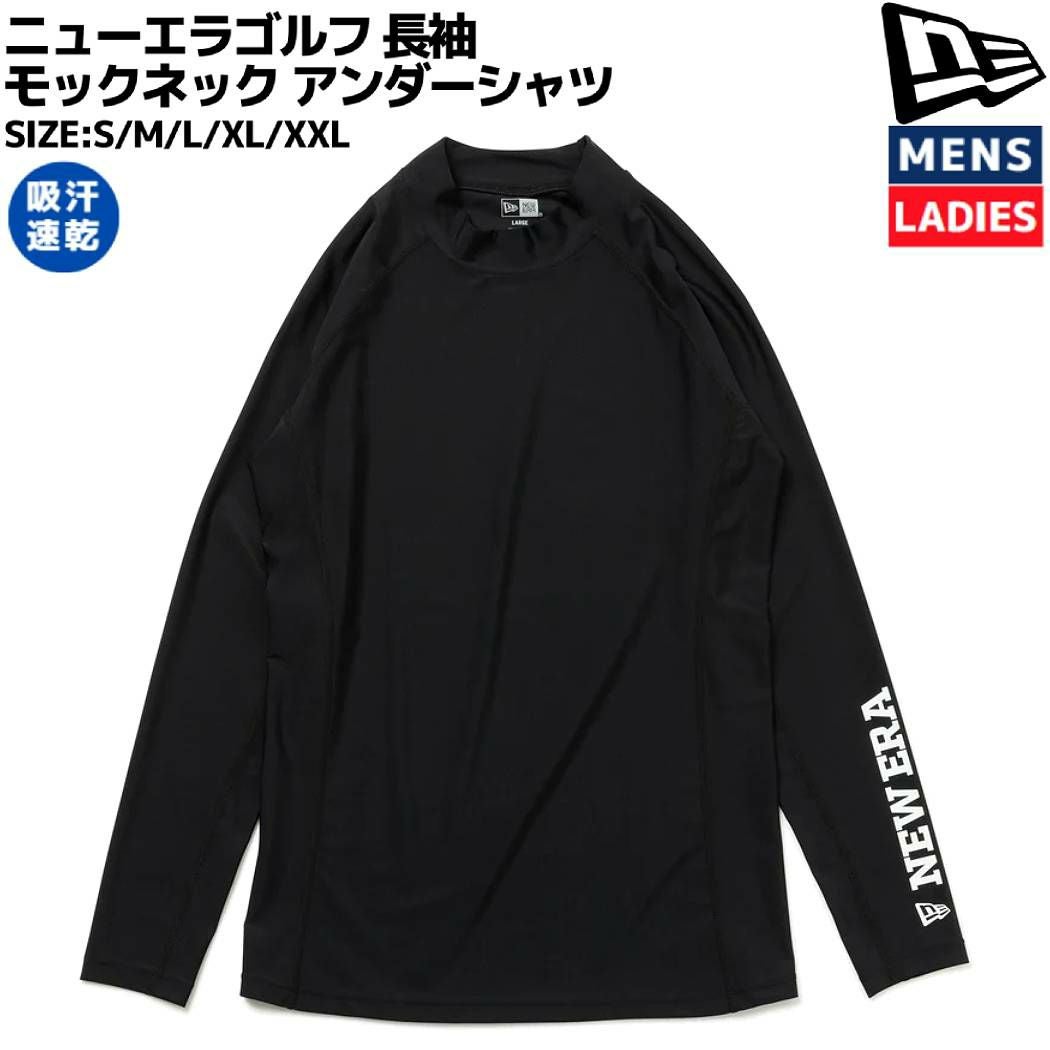 ニューエラ NEW ERA ゴルフ 長袖 モックネック アンダーシャツ