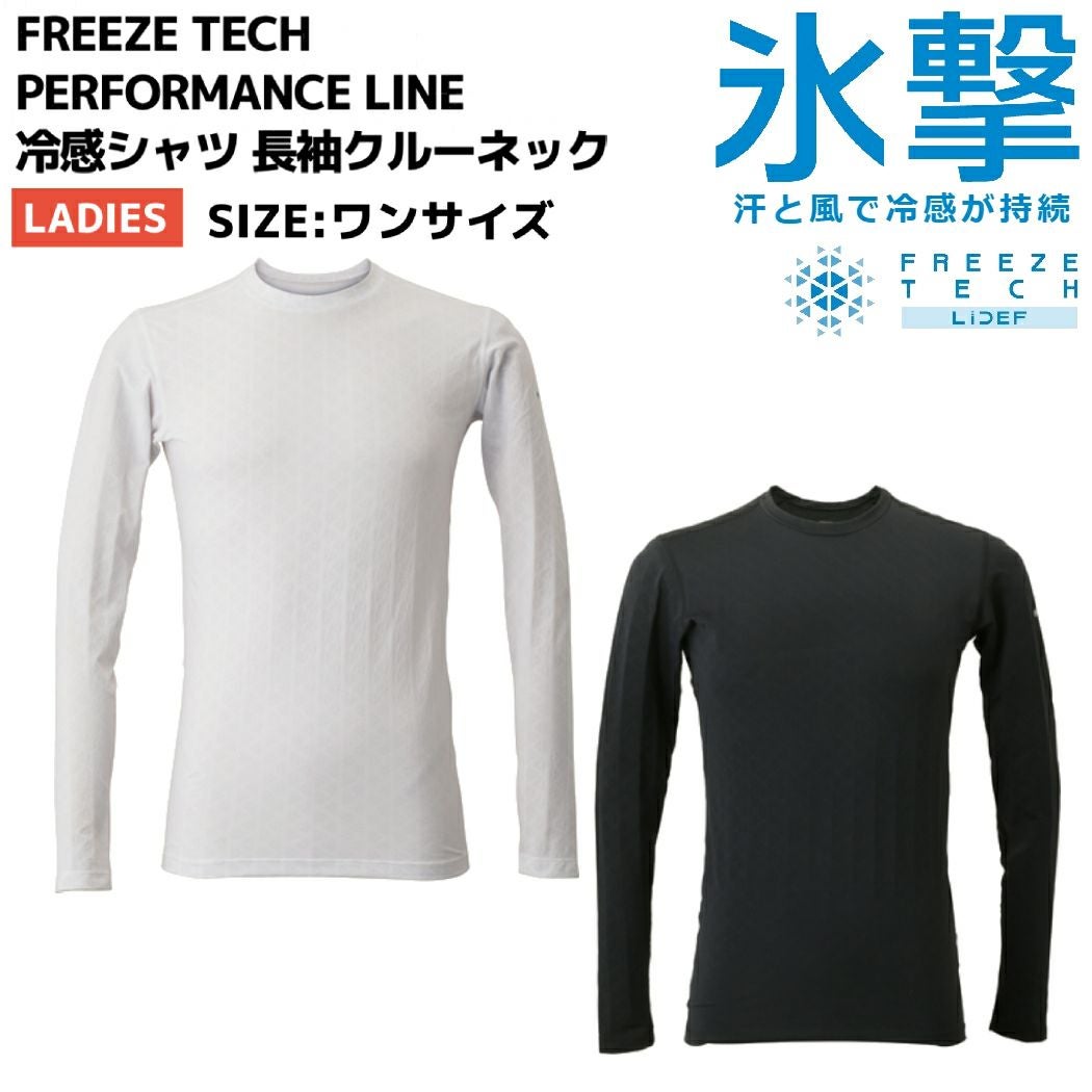 Liberta ジャージ　Tシャツセット df6149470f3800b3da0a50cf987fb1