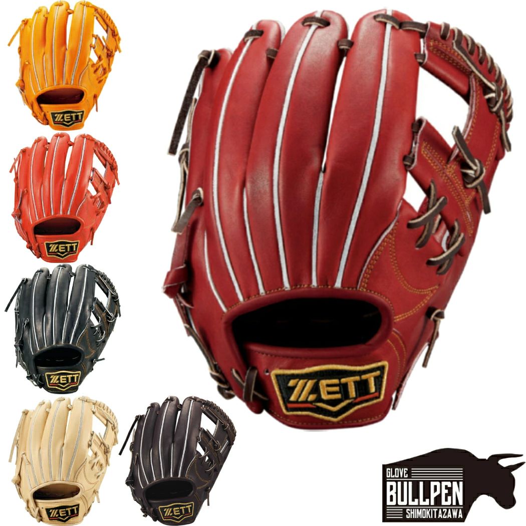 ゼット ZETT 【専用グラブ袋付き】 プロステイタス PROSTATUS 硬式用